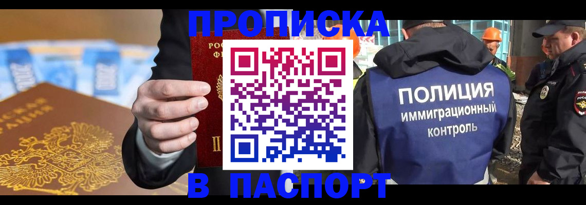 регистрация для школы в Серпухове